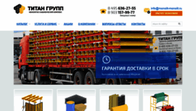 What Monolit-monolit.ru website looked like in 2019 (4 years ago)