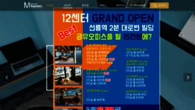 What Mypartners.kr website looked like in 2019 (4 years ago)