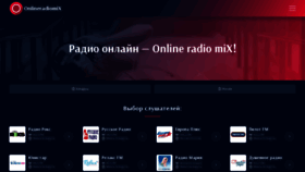 What Mixom.by website looked like in 2019 (4 years ago)