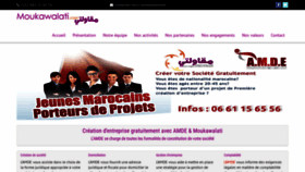 What Moukawalati.com website looked like in 2019 (4 years ago)