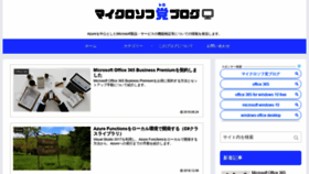 What Microsoftou.com website looked like in 2019 (4 years ago)