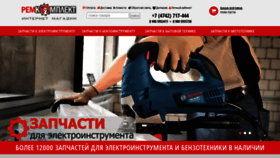 What Myremkomplekt.ru website looked like in 2019 (4 years ago)