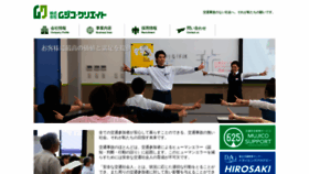 What Mujicocreate.co.jp website looked like in 2019 (4 years ago)