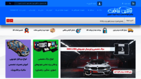 What Mashinesoft.com website looked like in 2019 (4 years ago)