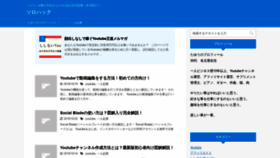 What Murasakie.net website looked like in 2019 (4 years ago)
