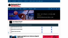 What Madawalaenews.com website looked like in 2019 (5 years ago)