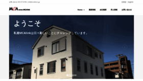 What Mcalink.co.jp website looked like in 2019 (4 years ago)