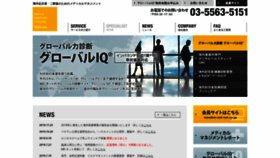 What Md-net.co.jp website looked like in 2019 (4 years ago)