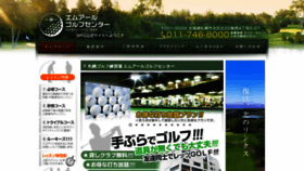 What Mr-golf.jp website looked like in 2019 (4 years ago)