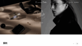 What Massimodutti.cn website looked like in 2019 (4 years ago)