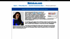 What Metralex.com website looked like in 2019 (4 years ago)