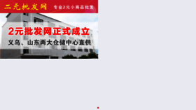 What Mu8.cn website looked like in 2019 (4 years ago)