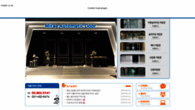 What Mrdoor.co.kr website looked like in 2019 (4 years ago)