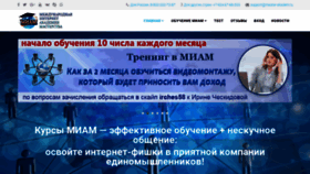 What Master-akadem.ru website looked like in 2019 (4 years ago)