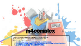 What M4complex.com website looked like in 2019 (4 years ago)