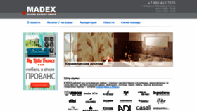 What Madexpo.ru website looked like in 2019 (4 years ago)