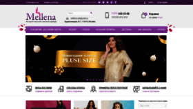 What Mellena.ru website looked like in 2019 (4 years ago)