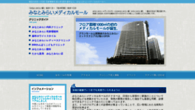 What Mmmd-cl.jp website looked like in 2019 (4 years ago)