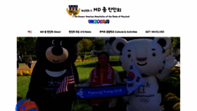 What Mdkorean.com website looked like in 2019 (4 years ago)