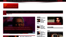 What Mediahindustan.com website looked like in 2019 (4 years ago)