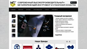 What Met-instrument.ru website looked like in 2019 (4 years ago)