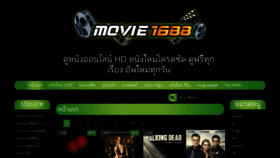 What Movie1688.com website looked like in 2019 (4 years ago)