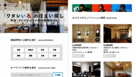 What Menoreno.jp website looked like in 2019 (4 years ago)