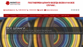 What Magnatflex.ru website looked like in 2019 (5 years ago)