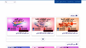 What Mowahadi.com website looked like in 2019 (4 years ago)