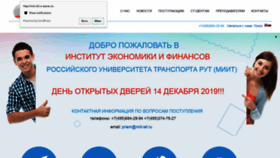 What Miit-ief.ru website looked like in 2019 (4 years ago)