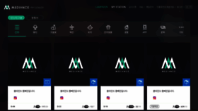 What Mediance.co.kr website looked like in 2019 (4 years ago)