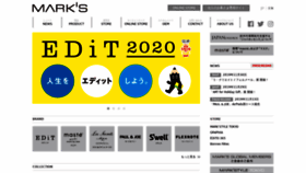 What Marks.jp website looked like in 2019 (4 years ago)