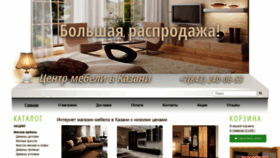 What Mebel-v-kazani.ru website looked like in 2019 (4 years ago)
