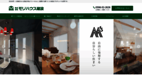 What Morihouse.co.jp website looked like in 2019 (4 years ago)