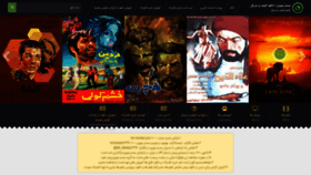 What Mr-moviez.pro website looked like in 2019 (4 years ago)