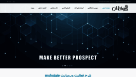 What Mshojaie.com website looked like in 2019 (4 years ago)