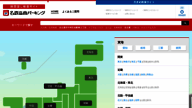 What Mkp.jp website looked like in 2019 (4 years ago)