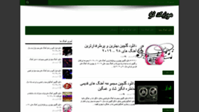 What Musiclove.ir website looked like in 2019 (4 years ago)