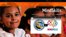What Mindskills.online website looked like in 2019 (4 years ago)
