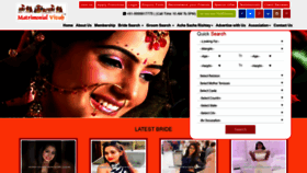 What Matrimonialvivah.com website looked like in 2019 (4 years ago)