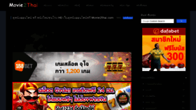 What Movie2thai.com website looked like in 2019 (4 years ago)