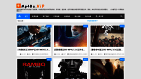 What Mp4ba.vip website looked like in 2019 (4 years ago)