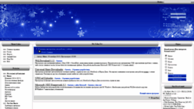 What My-unlim.net website looked like in 2019 (4 years ago)