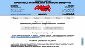 What Mipkip.ru website looked like in 2019 (4 years ago)
