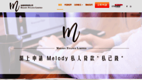 What Melodyfinance.com.hk website looked like in 2019 (4 years ago)