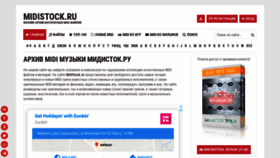 What Midistock.ru website looked like in 2019 (4 years ago)