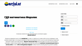 What Merzlyak.net website looked like in 2019 (4 years ago)