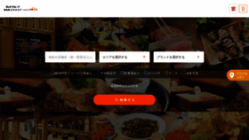 What Movia.jpn.com website looked like in 2019 (4 years ago)
