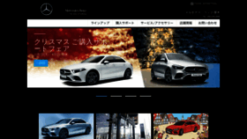 What Mercedes-benz-atsugi.jp website looked like in 2019 (4 years ago)