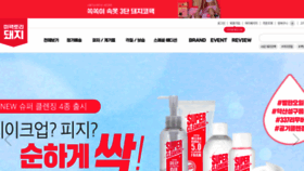 What Mefactory.co.kr website looked like in 2019 (4 years ago)